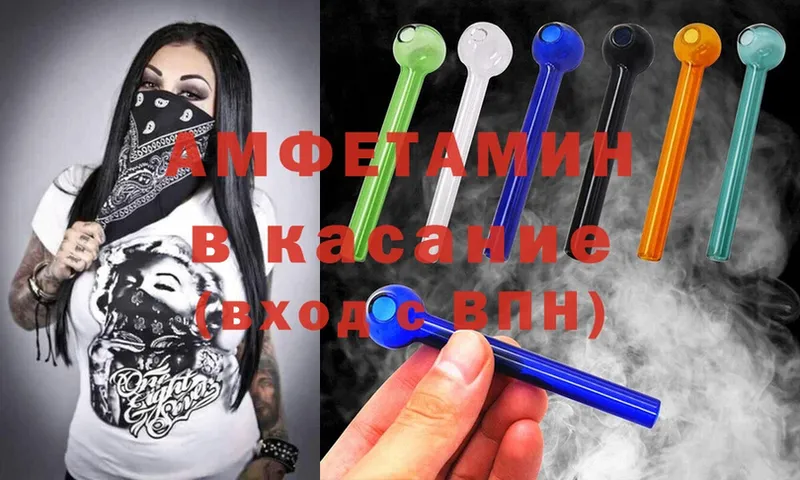 KRAKEN ONION  магазин    Заволжье  Amphetamine Premium 