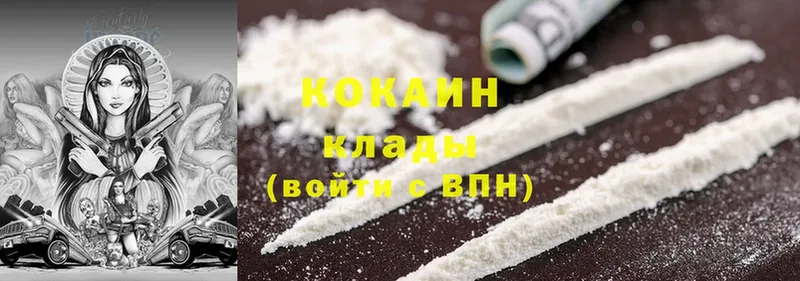 Cocaine 99%  Заволжье 